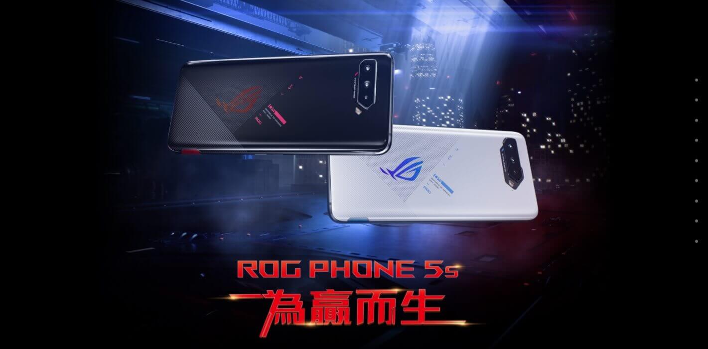 ASUS ROG Phone 5s (12G/256G)最低價格,規格,跑分,比較及評價|傑